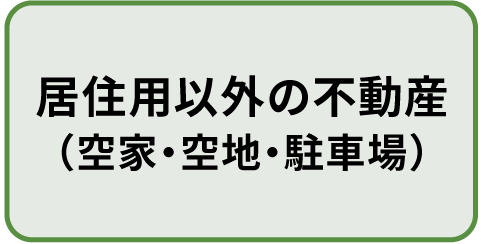 リンク画像